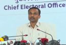 चुनाव आयोग ने की नामांकन पत्रों की जांच सात नामांकन निरस्त 56 प्रत्याशी चुनाव मैदान में